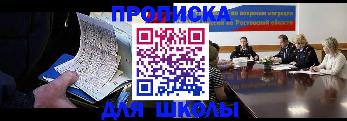 временная регистрация 2025 в Сысерти