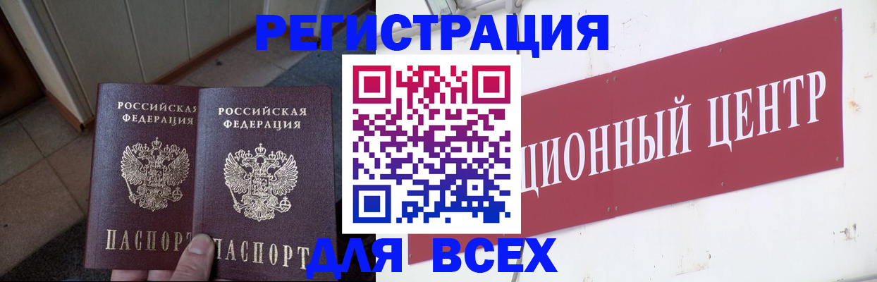 временная регистрация госуслуги в Сысерти