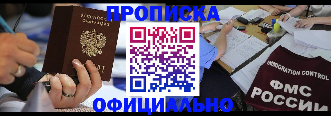 временная регистрация госуслуги в Сысерти